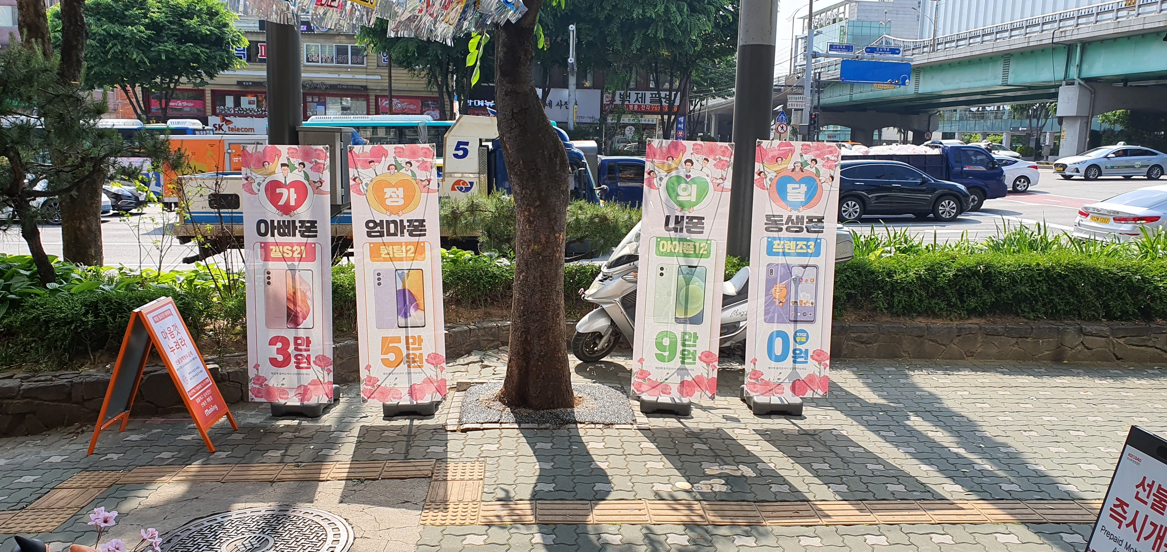 디지싸