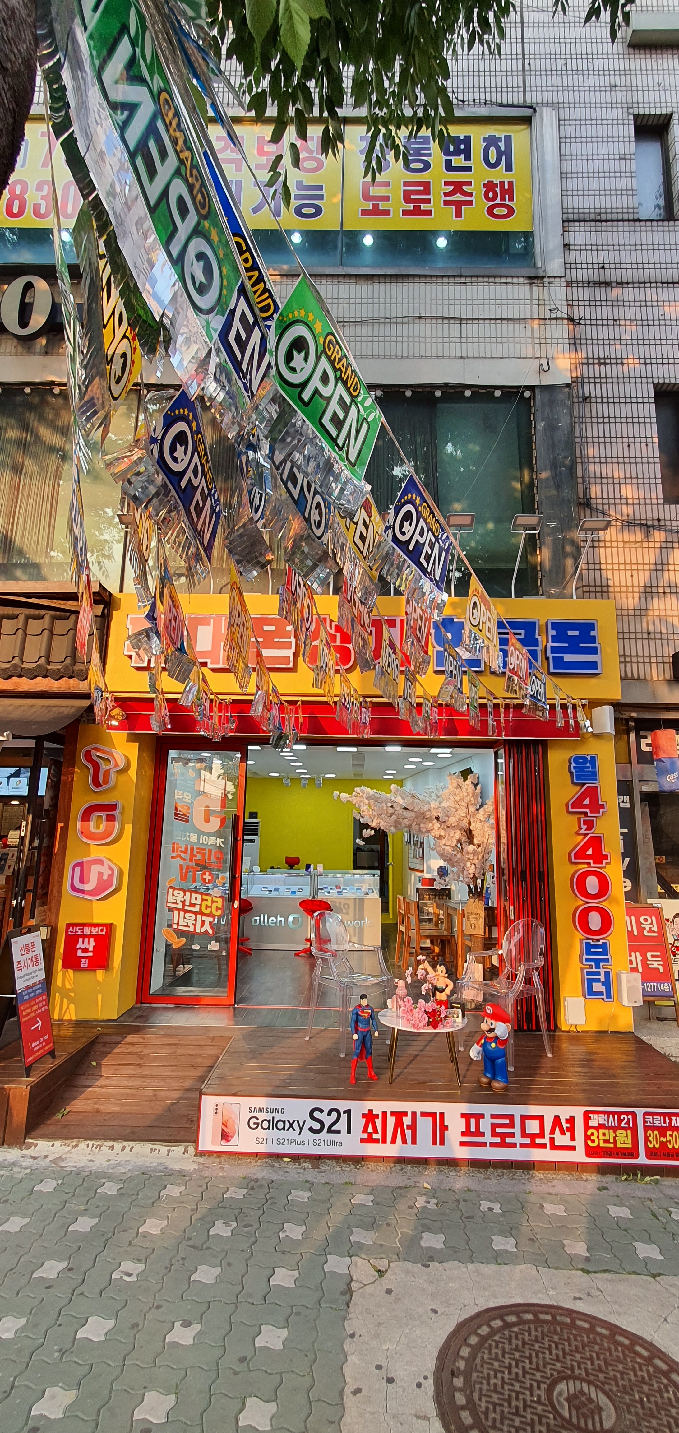 디지싸