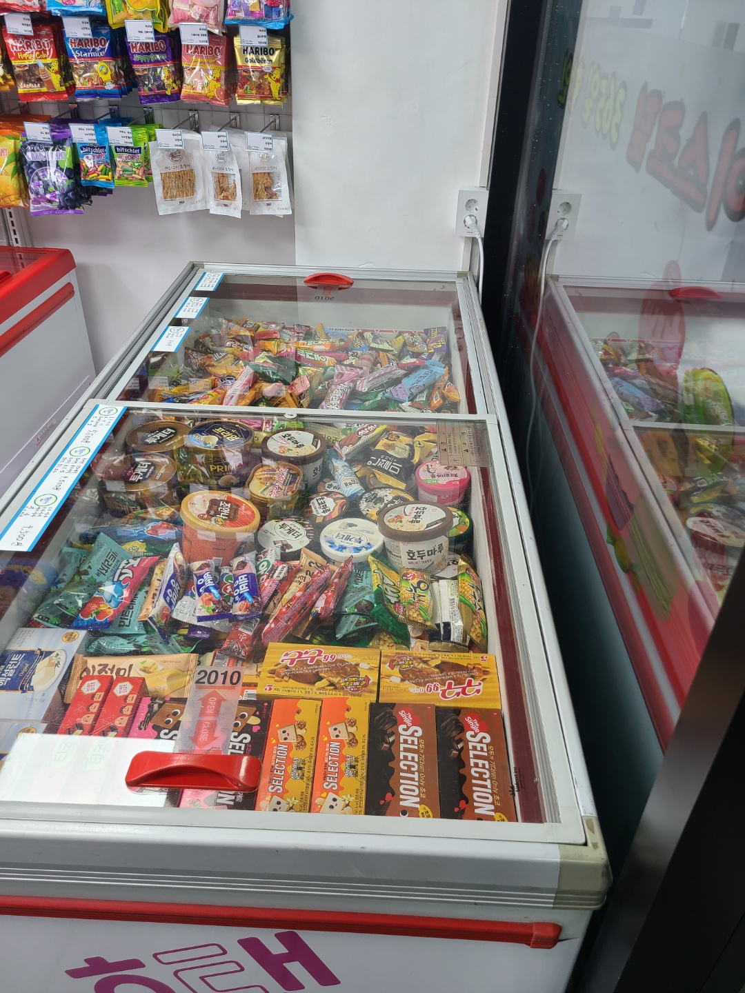 달보드레아이스크림할인점 삼전점