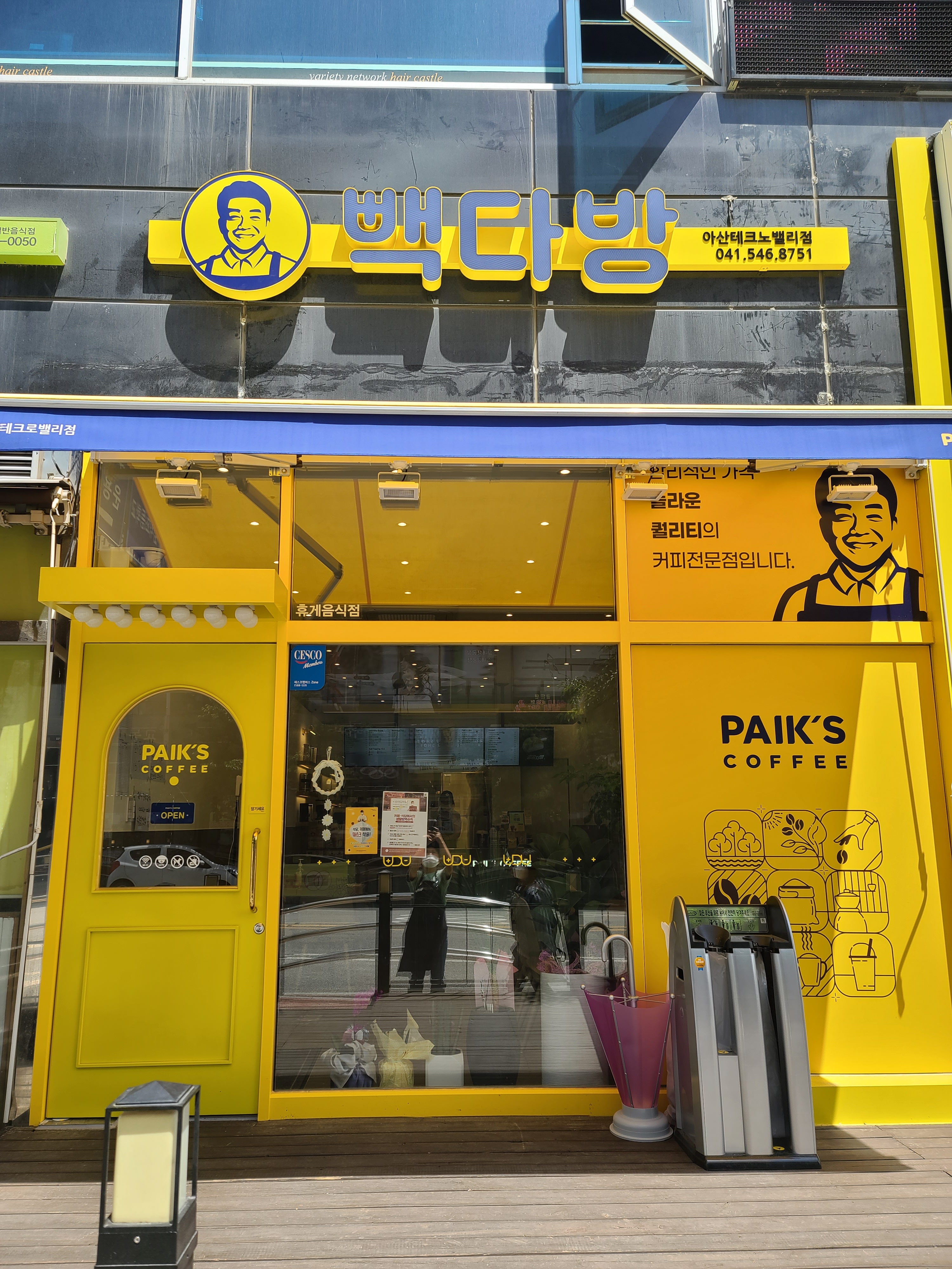 빽다방 아산테크노밸리점 설명사진
