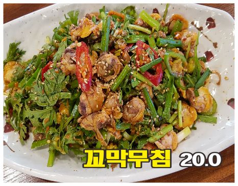 365활새우 창우수산 강남본점