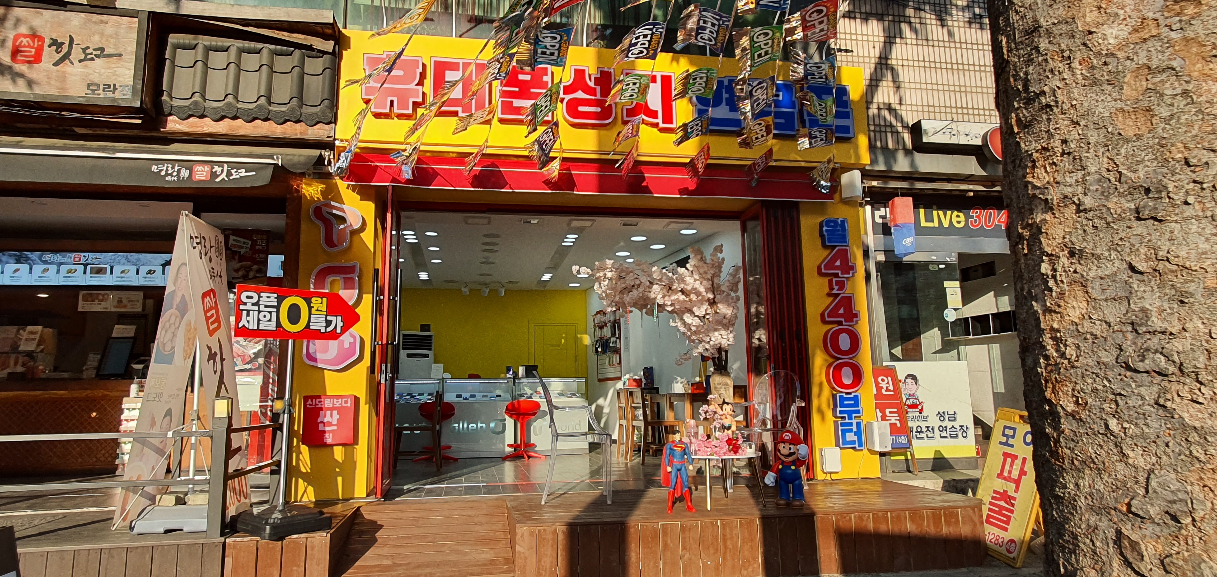 디지싸