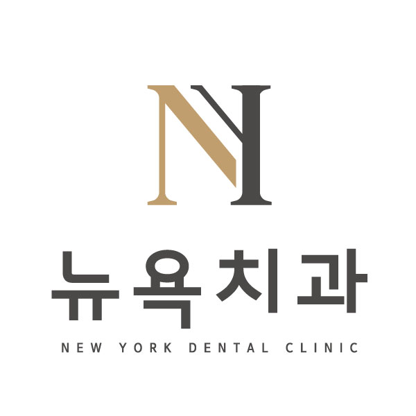 뉴욕치과의원 대표 이미지