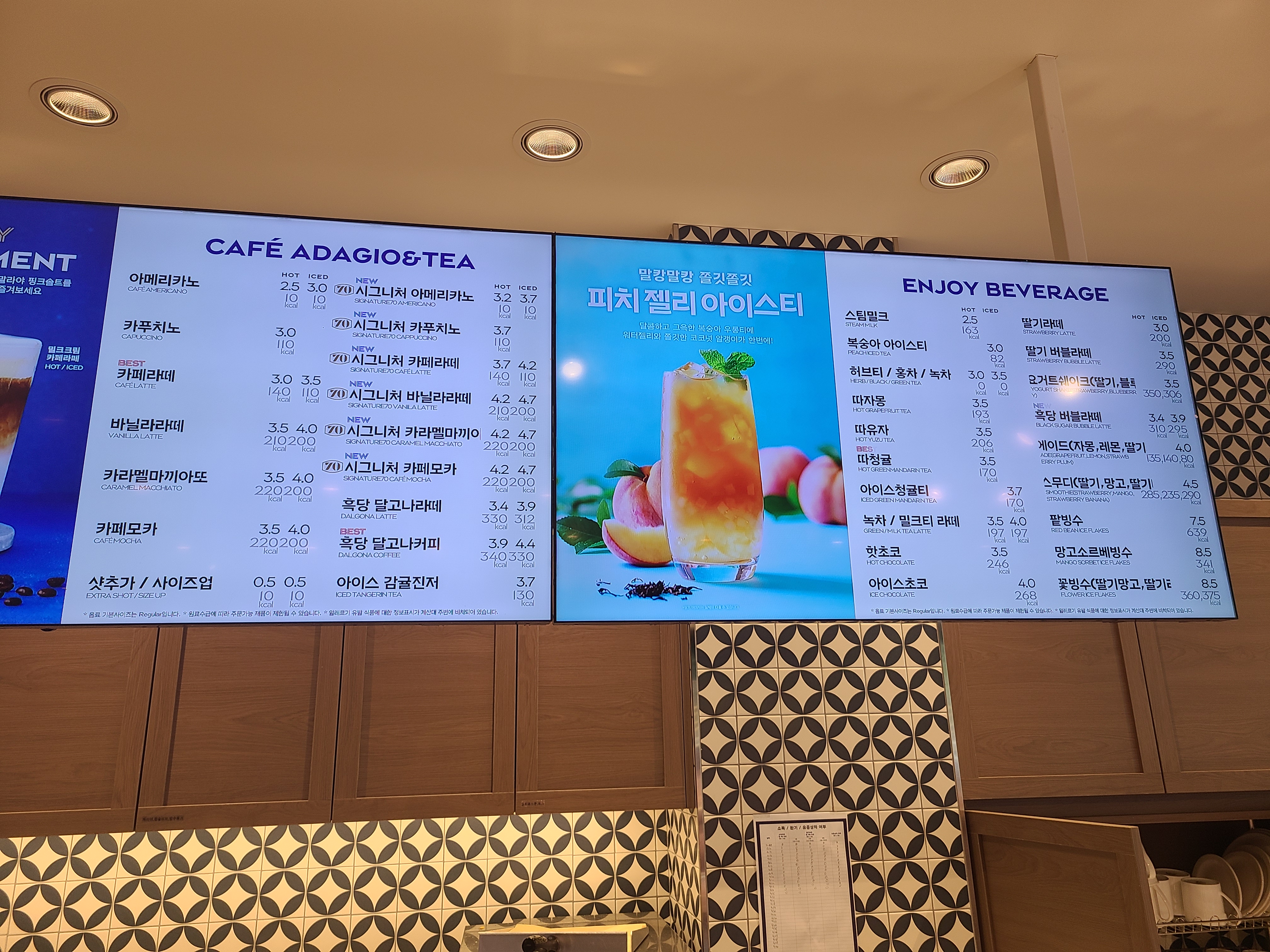 파리바게뜨 경찰병원역점