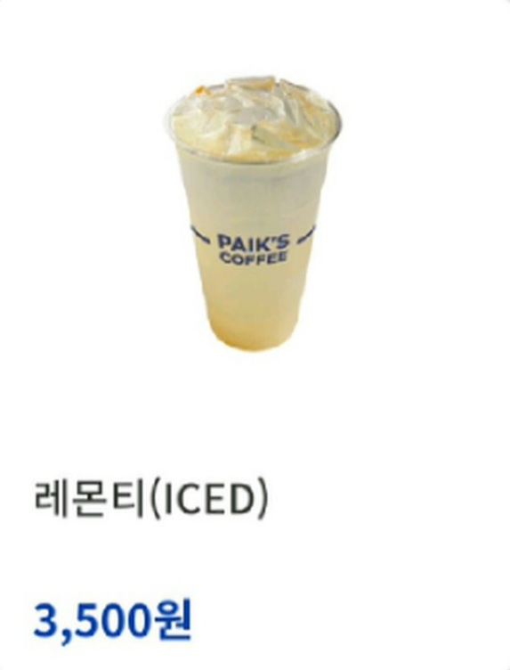 빽다방 영등포신세계점