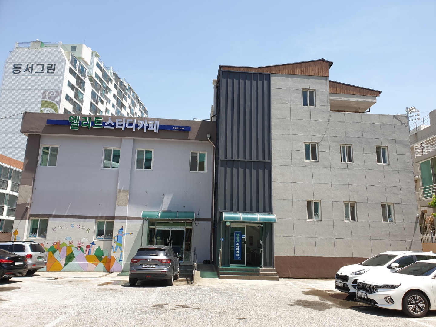 엘리트스터디카페