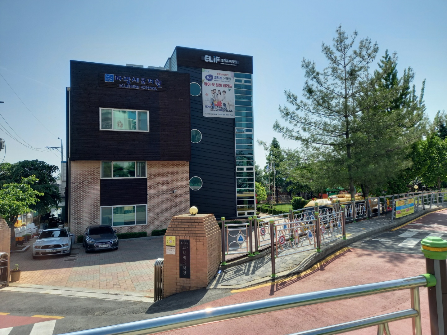 영어회화학원추천 경기 안성시 영어회화학원 생활영어 비즈니스영어 영어발음 엘리프 어학원 파랑새 캠퍼스