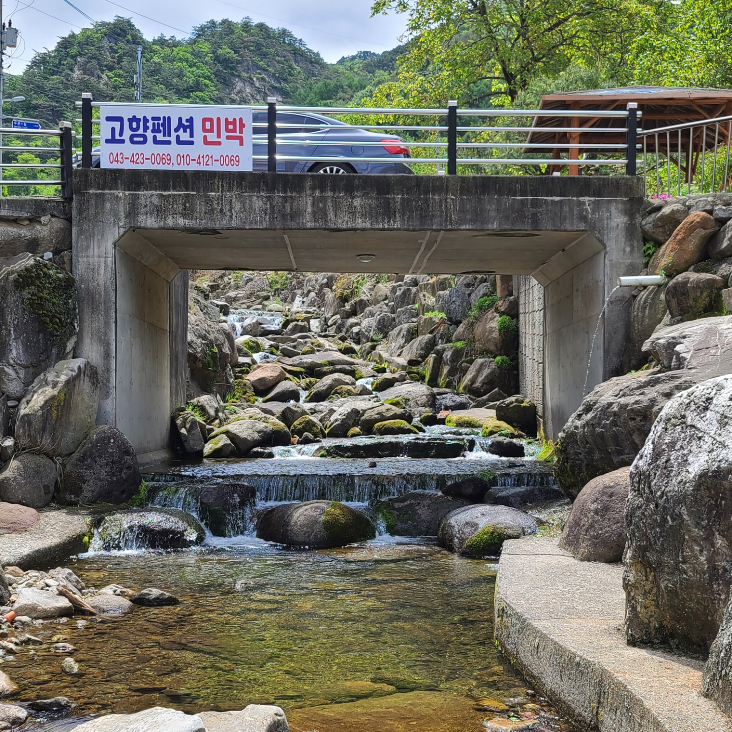 고향펜션민박