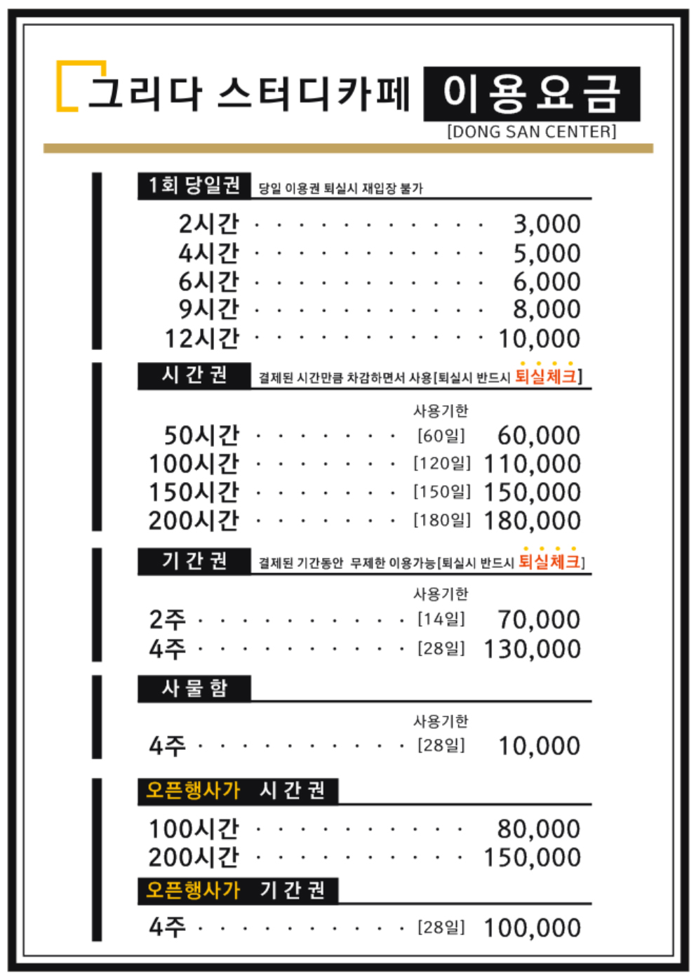 업체사진