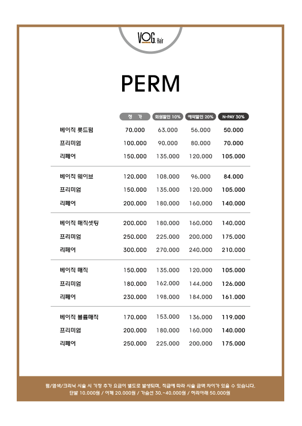 180도헤어 이미지