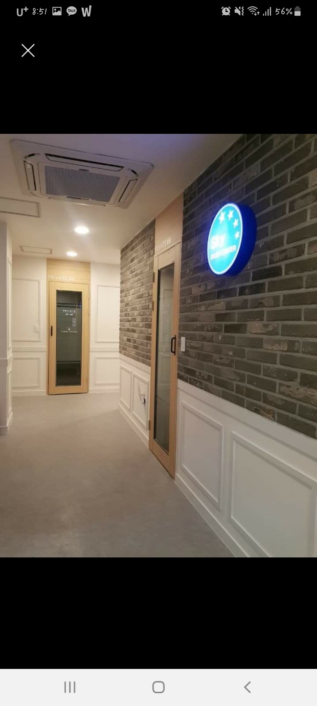 속초 스카이독서실