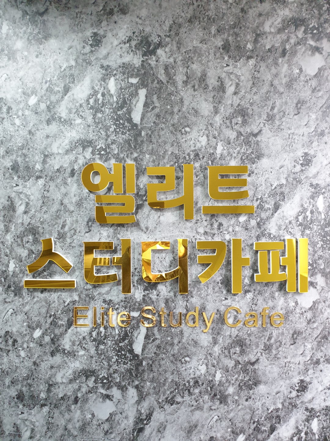 업체사진