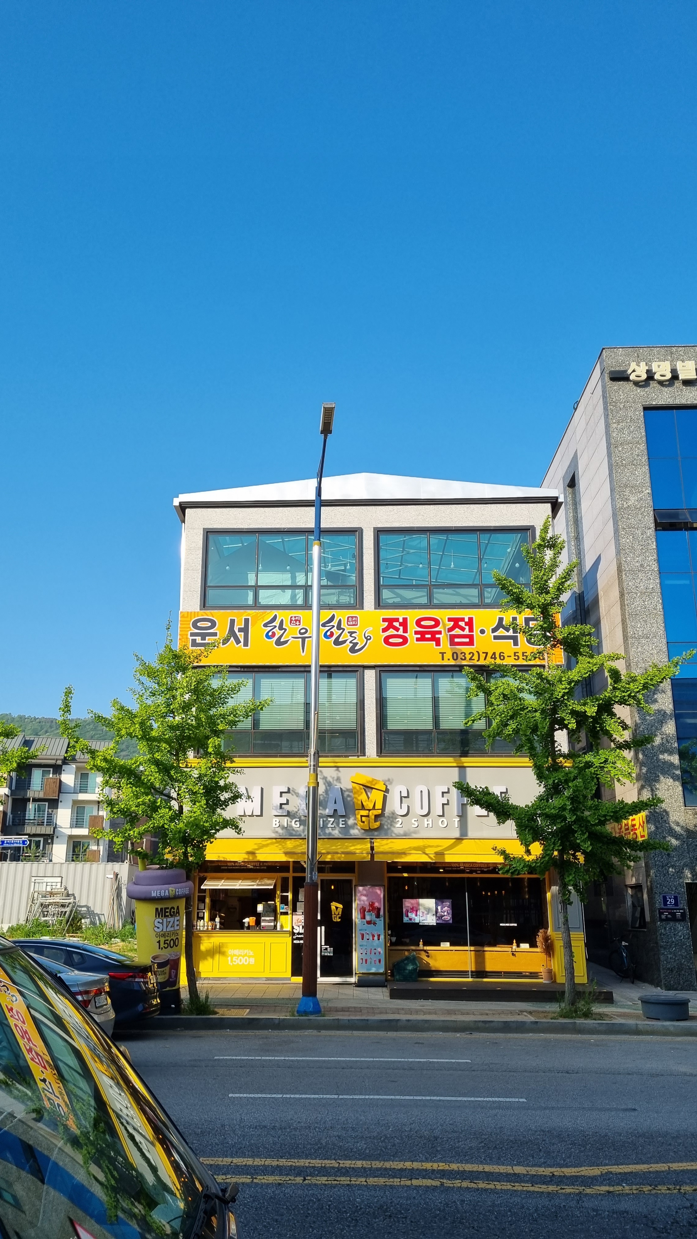 운서한우한돈정육점식당