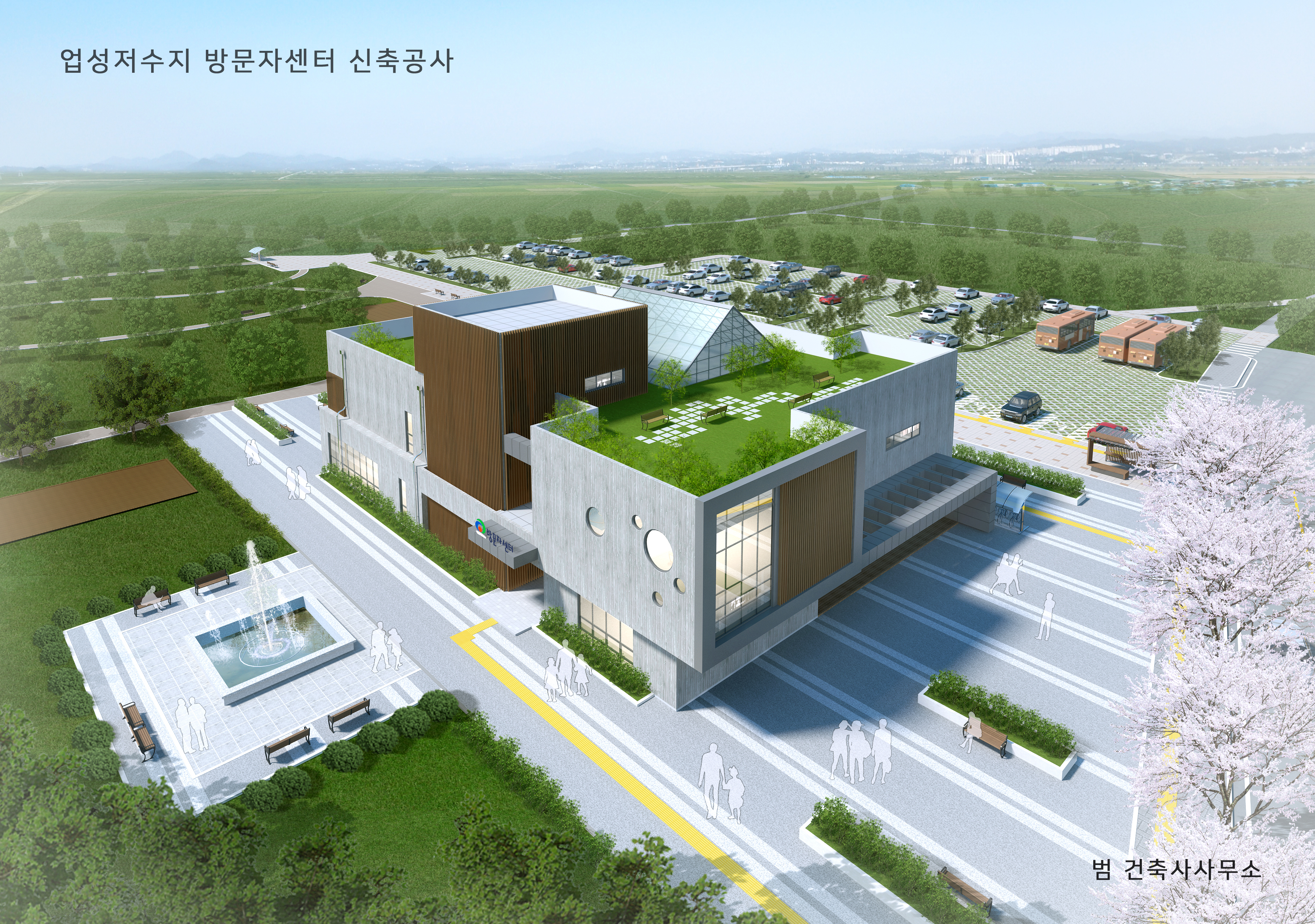 예가건축사사무소