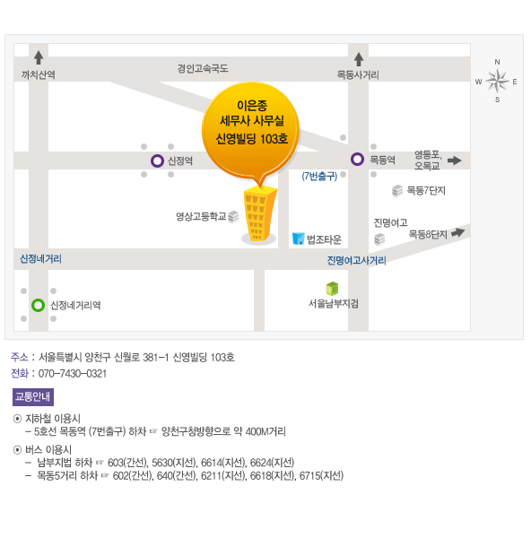 이은종 세무사 사무실 대표 이미지