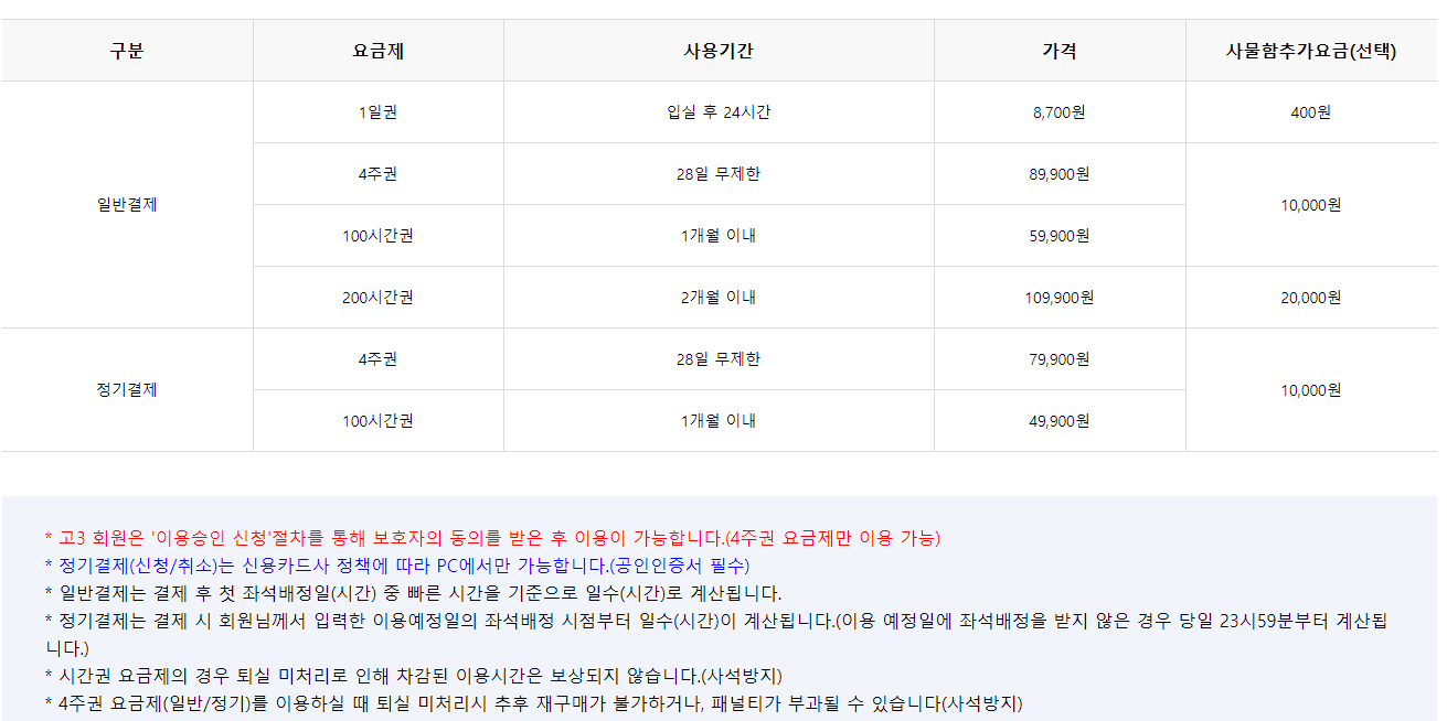 업체사진