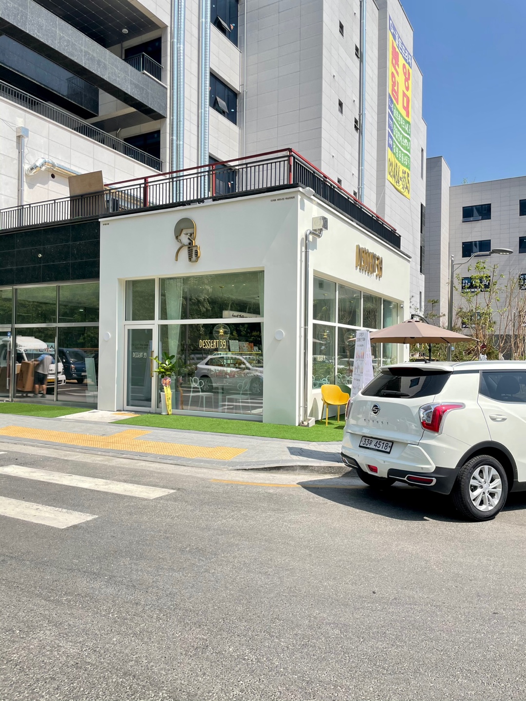 디저트39 하남감일점