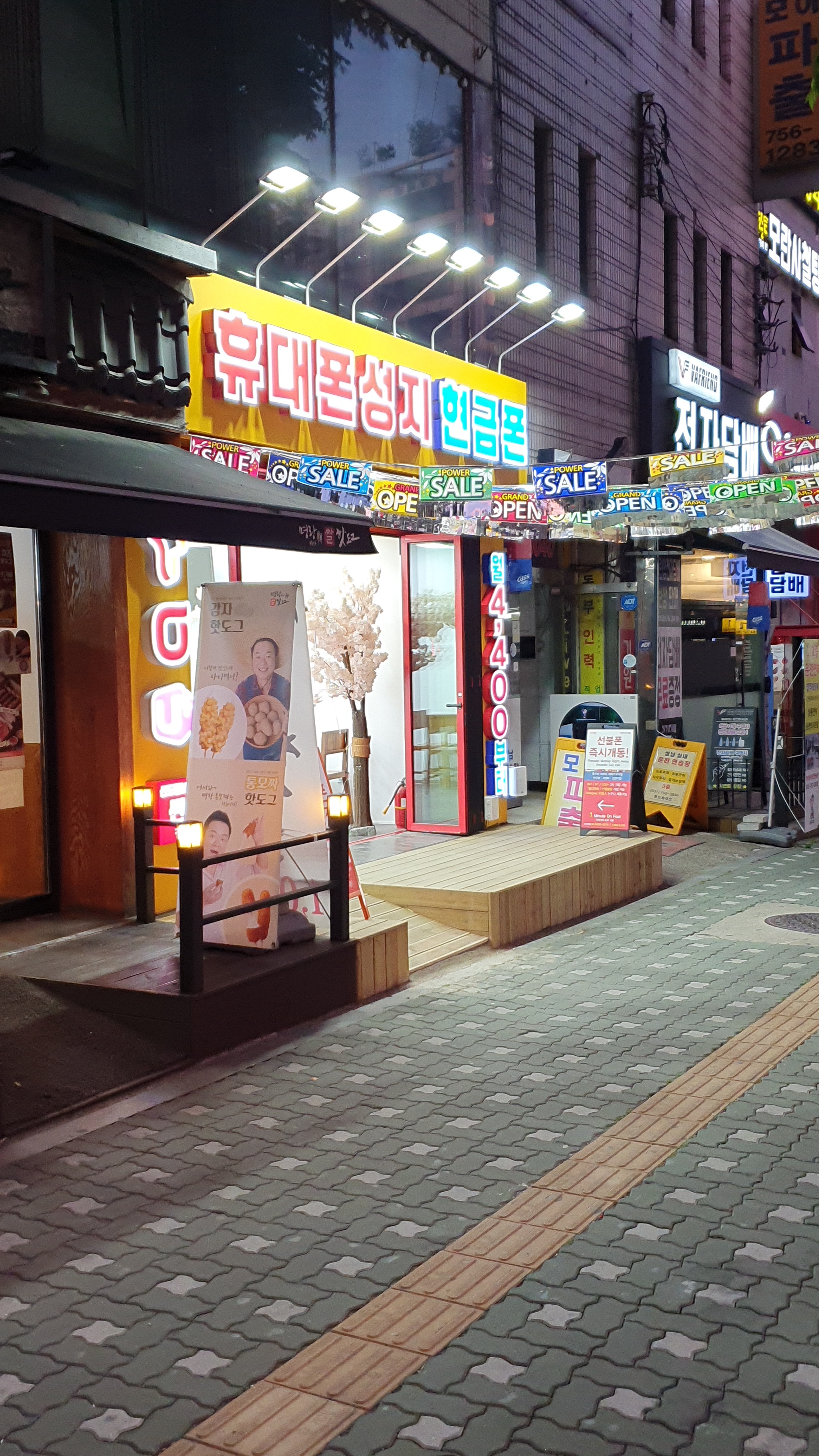 디지싸