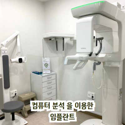 하양서울파티마치과의원 대표 이미지