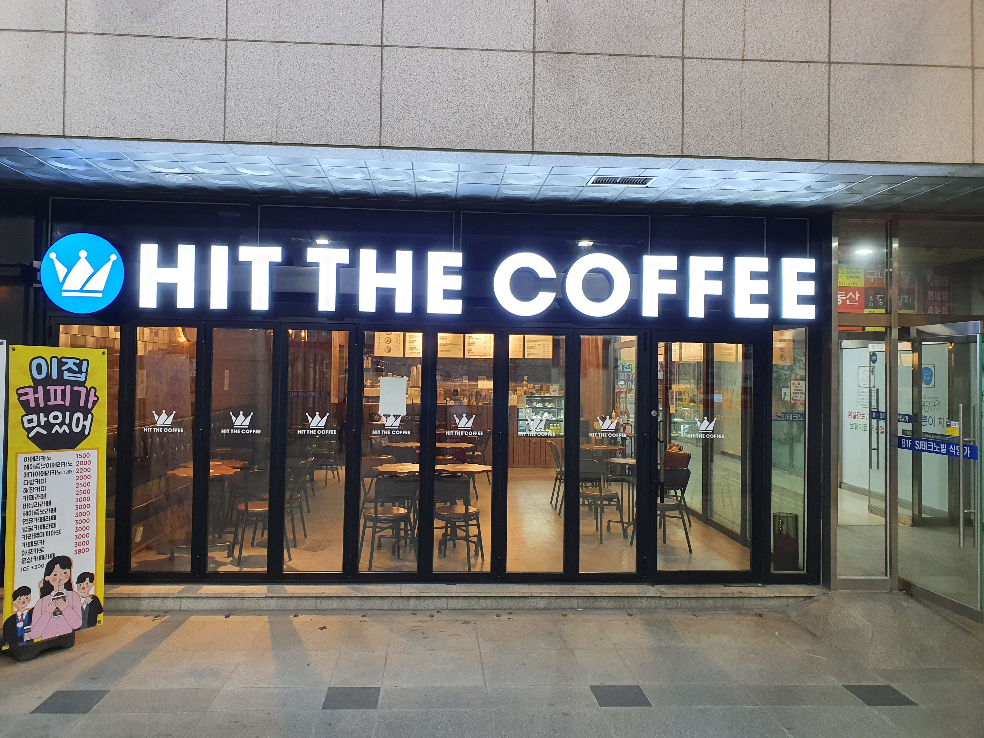 힛더커피