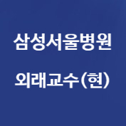 삼성올바른치과의원 대표 이미지