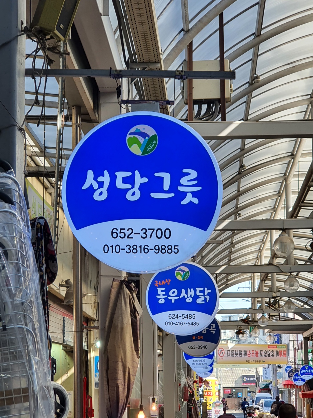 대구간판 그린애드