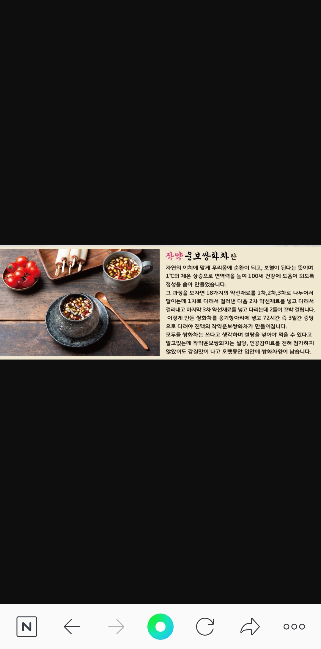 엘림떡카페