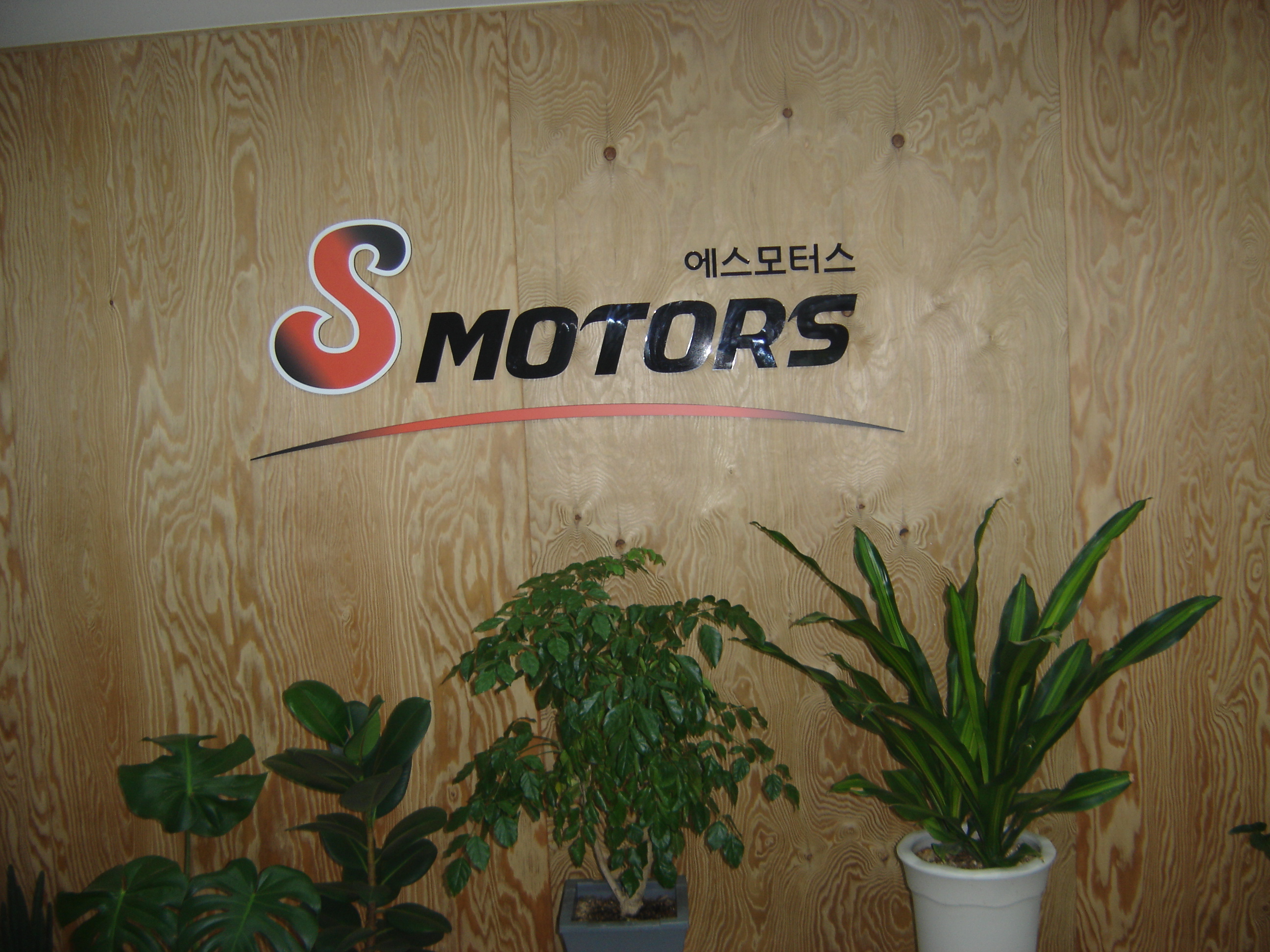 S MOTORS 대표 이미지