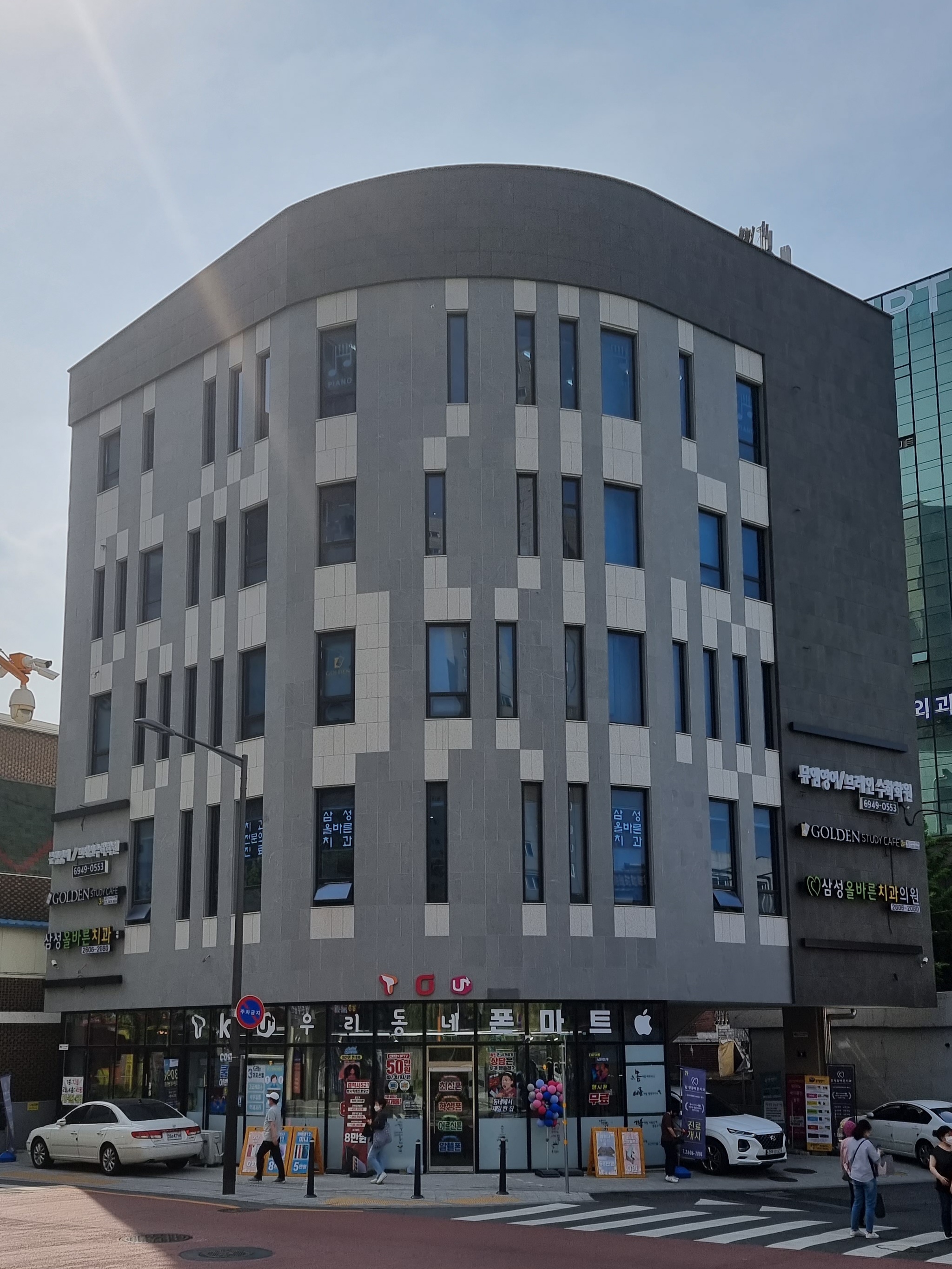 삼성올바른치과의원 대표 이미지