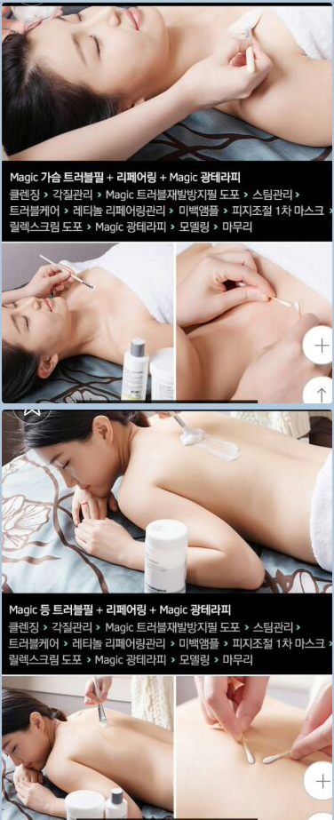 홍대뷰티클럽 photo 6