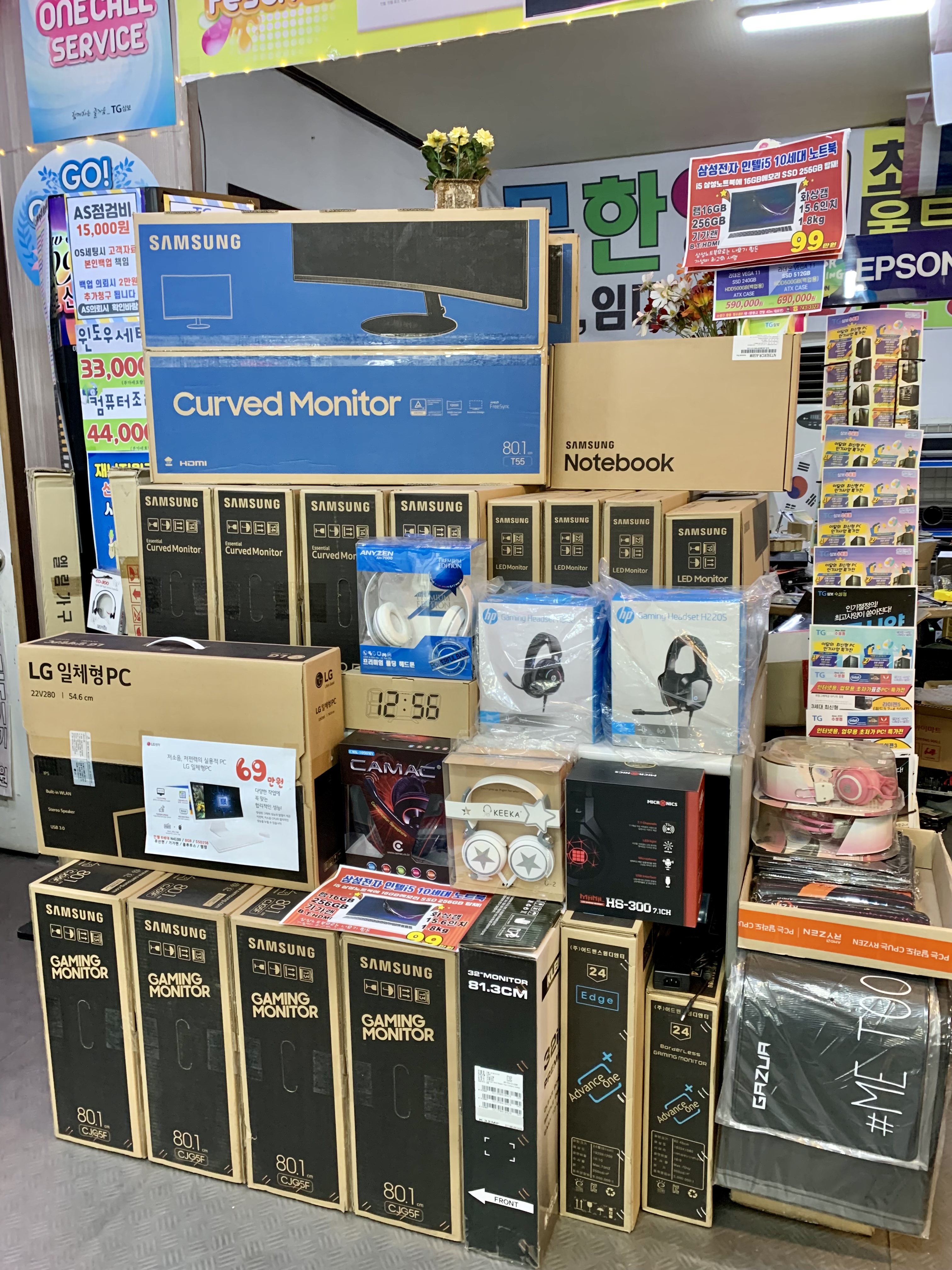 TG삼보컴퓨터 수성점