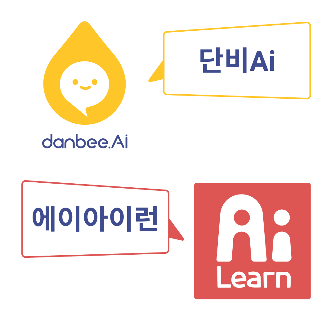 단비아이엔씨