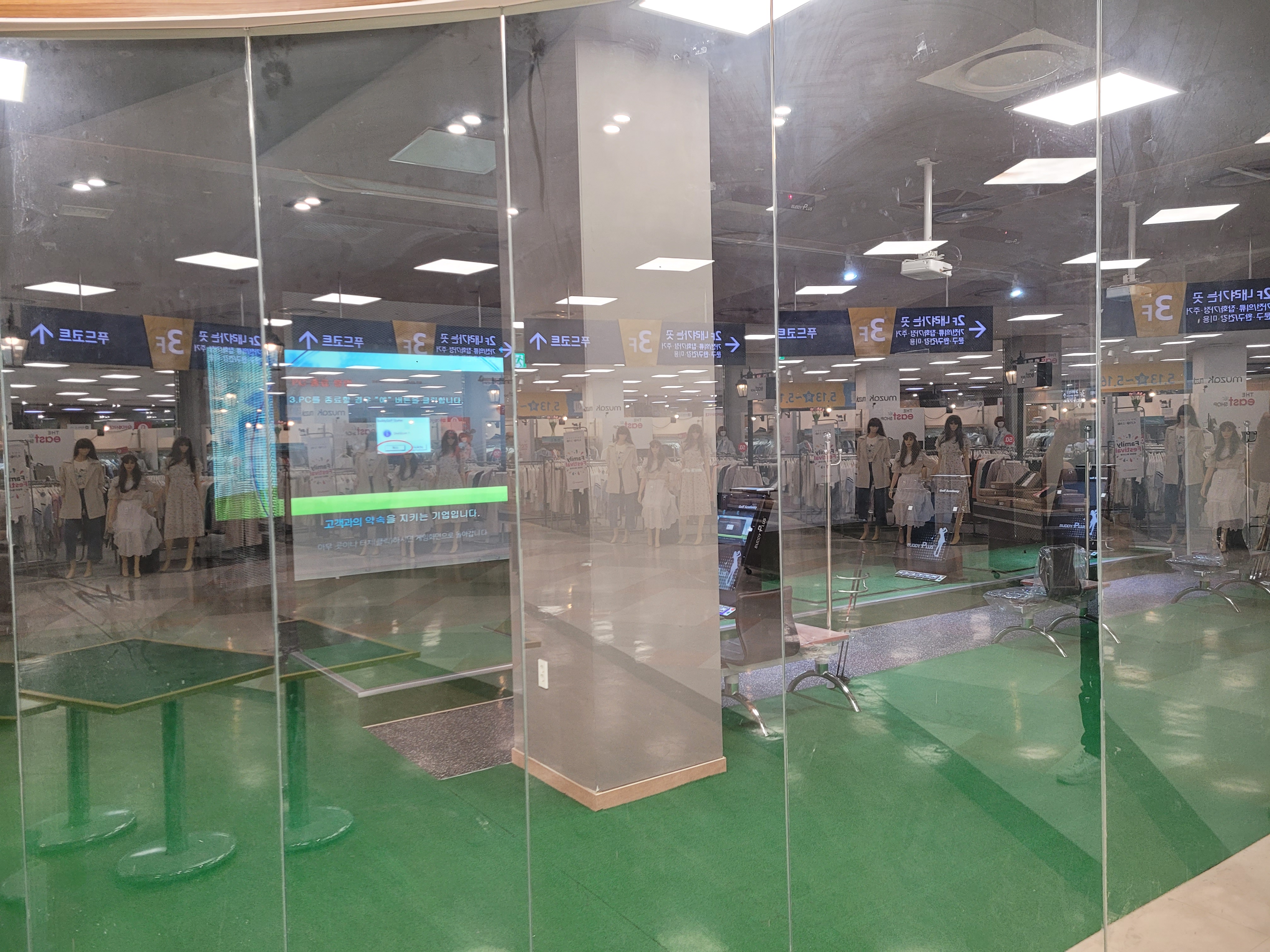 피트인365플러스 휘트니스센터 대표 이미지