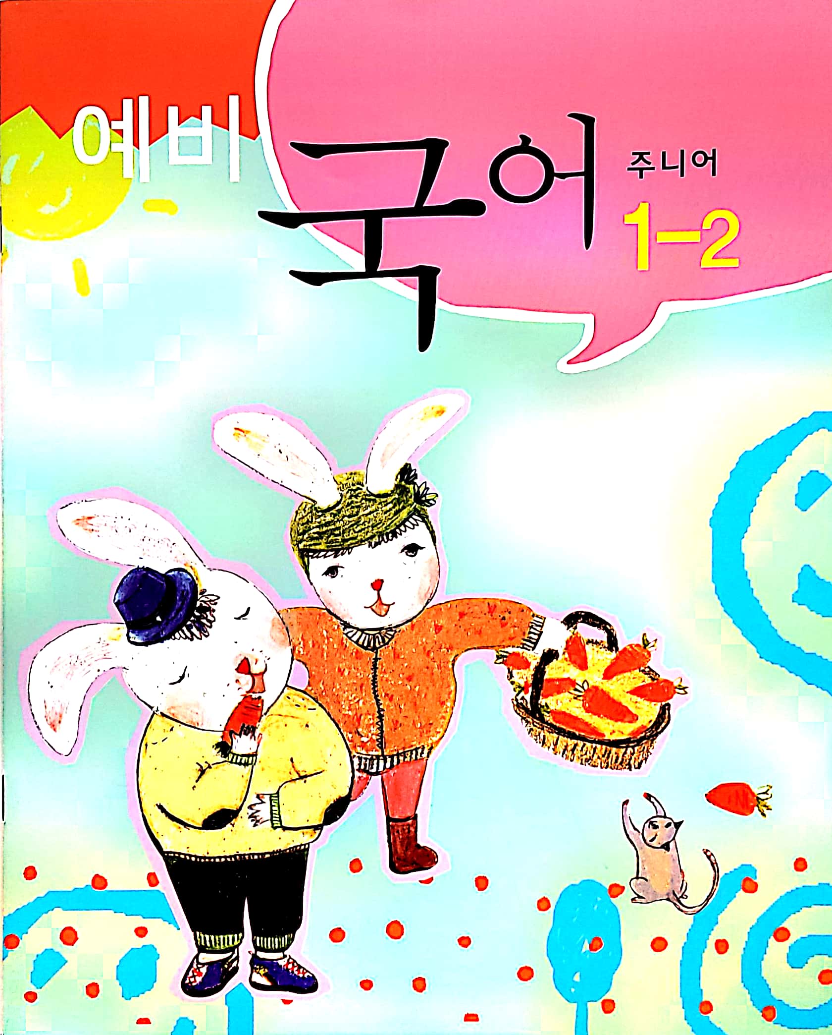 아가월드몬테소리 수원지사