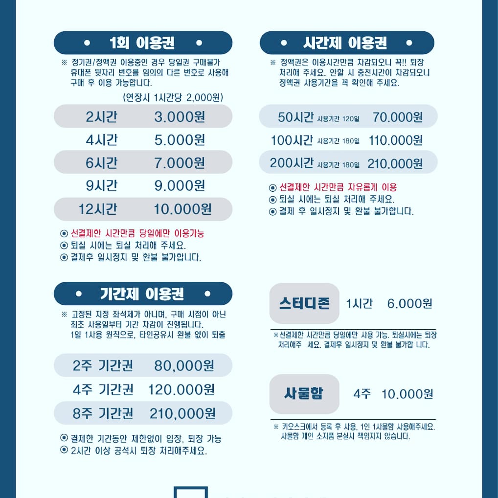 업체사진