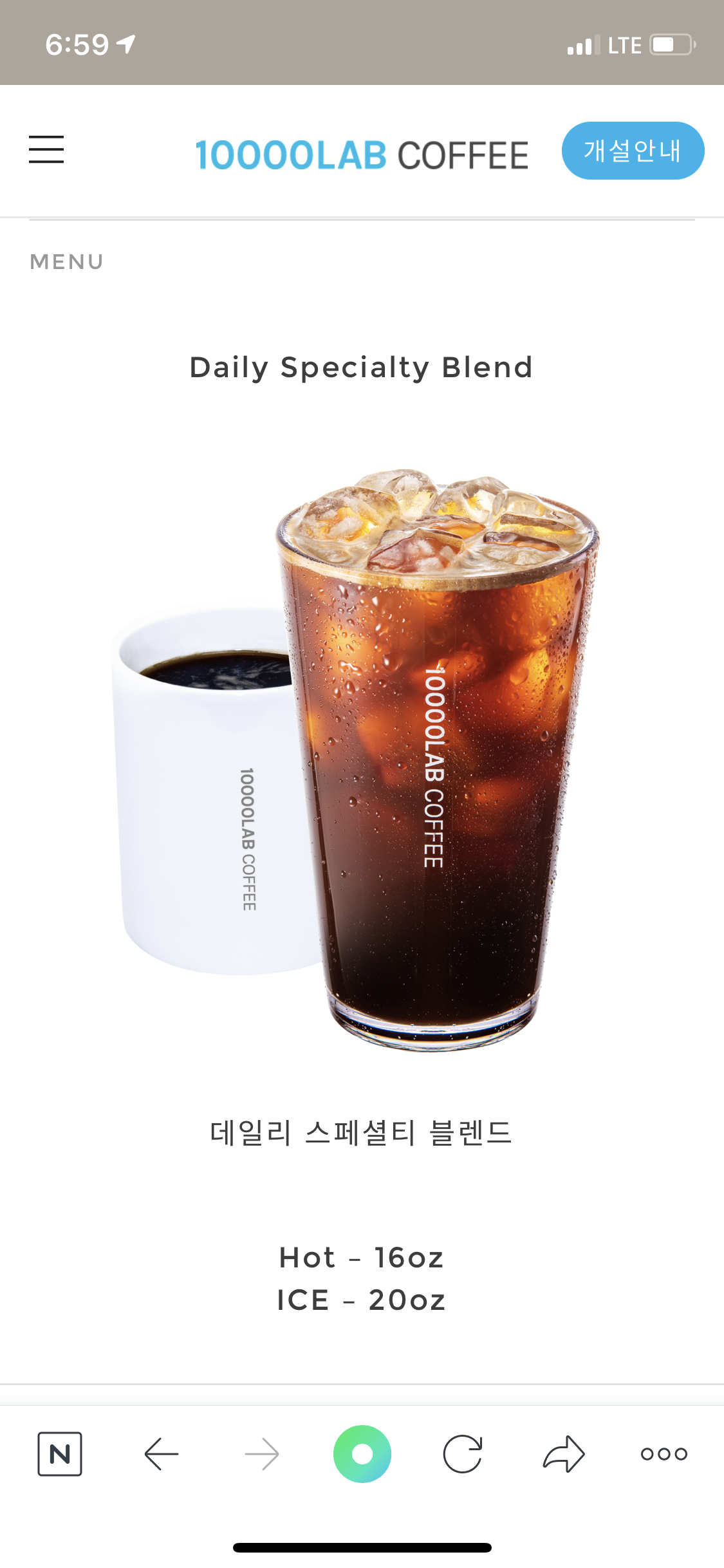 만랩커피 부산동래점