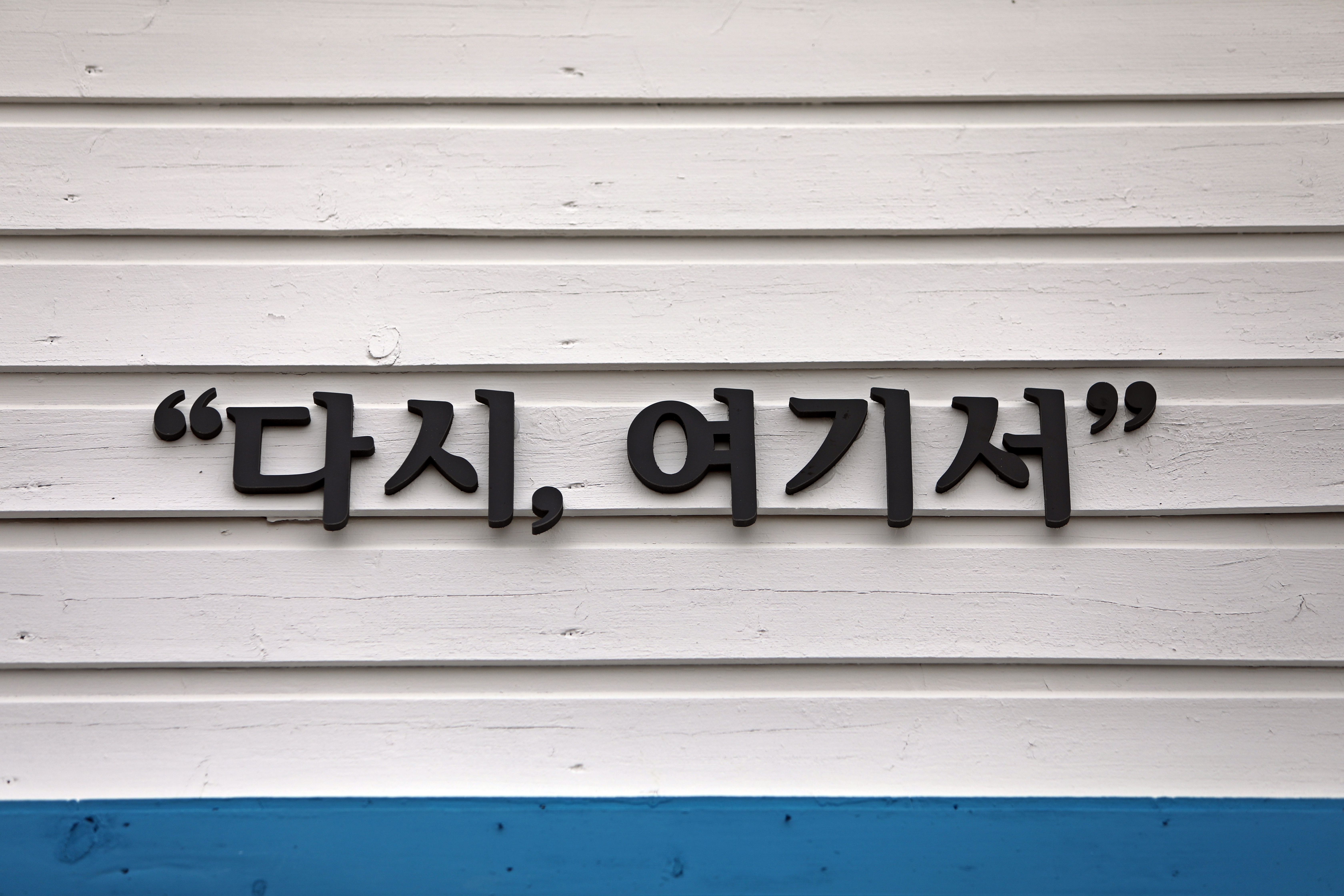 그림애북카페 다시여기서