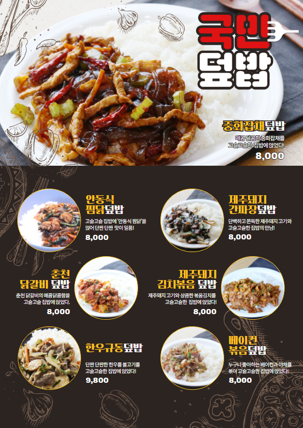 탑에이치엠알