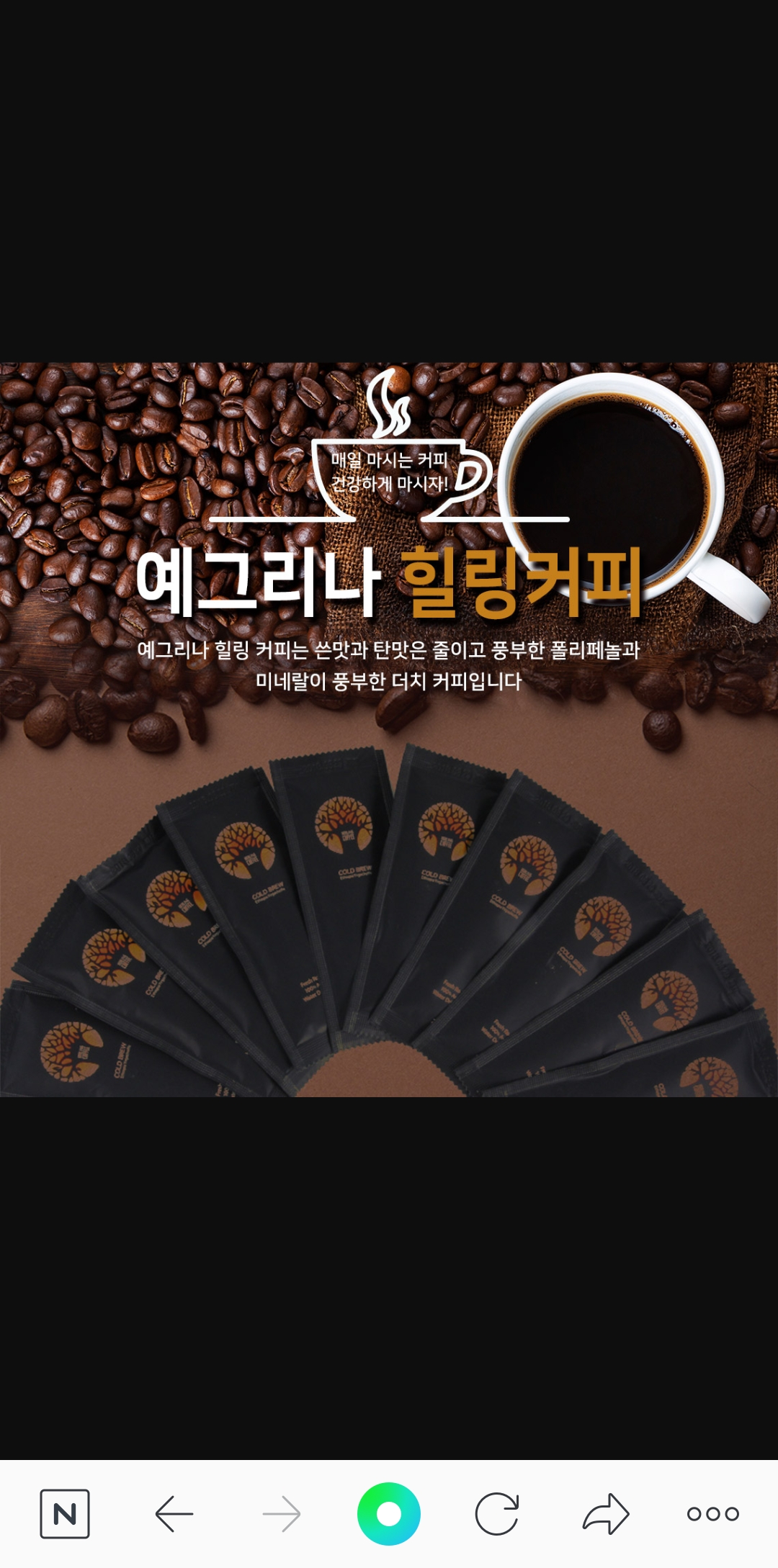 엘림떡카페
