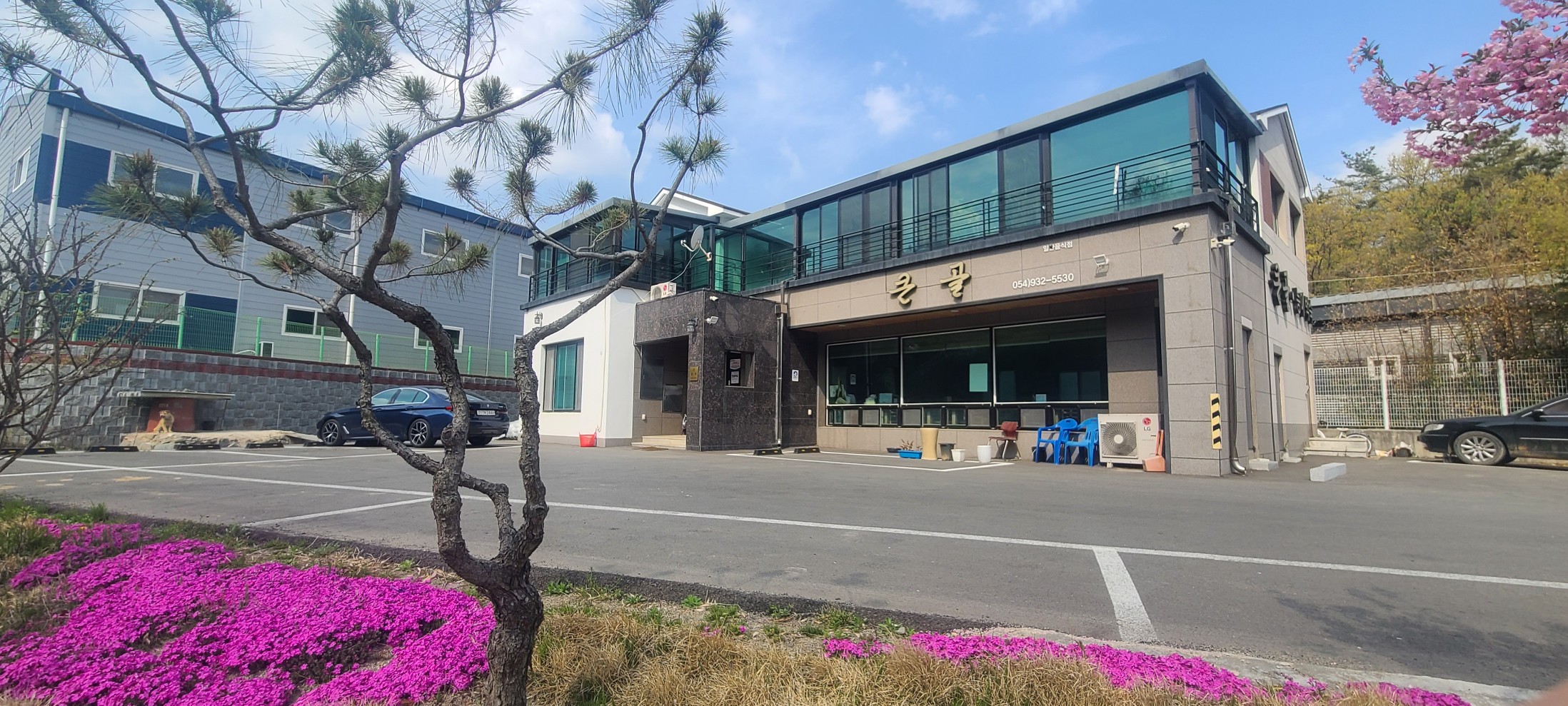 큰골 설명사진