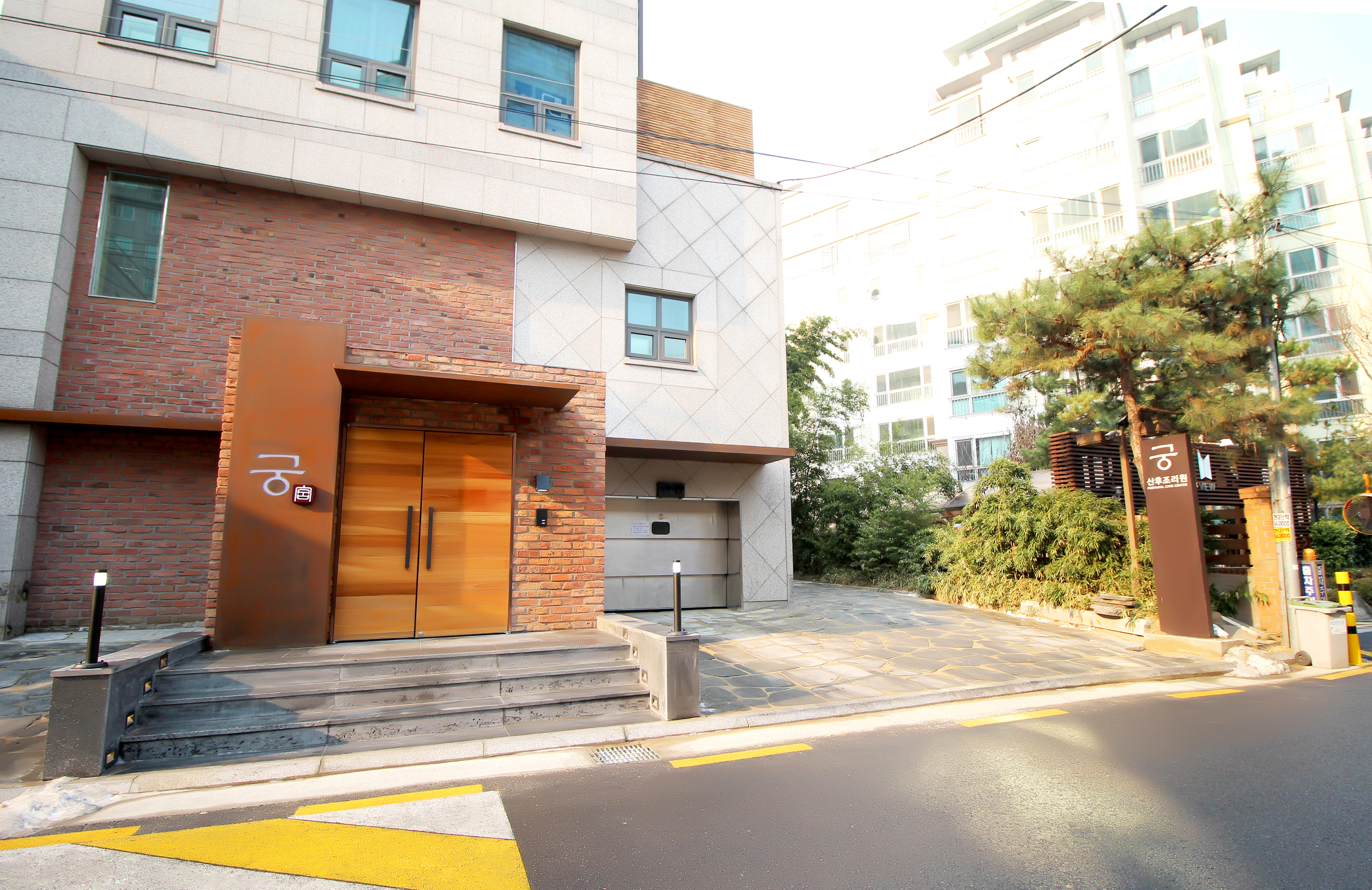 더궁산후조리원