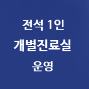삼성올바른치과의원 대표 이미지