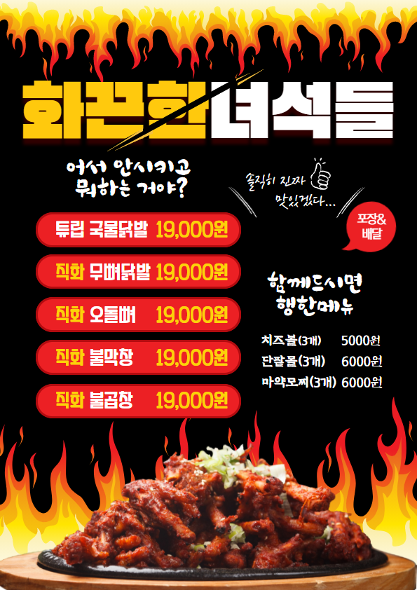 탑에이치엠알