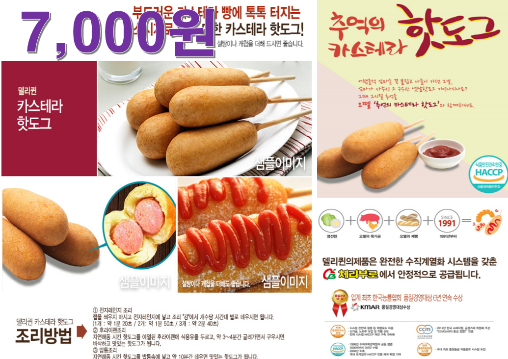 녹지마녹지마