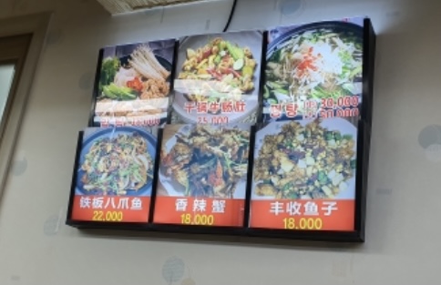 순이냉면 본점
