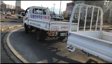 성문자동차운전전문학원