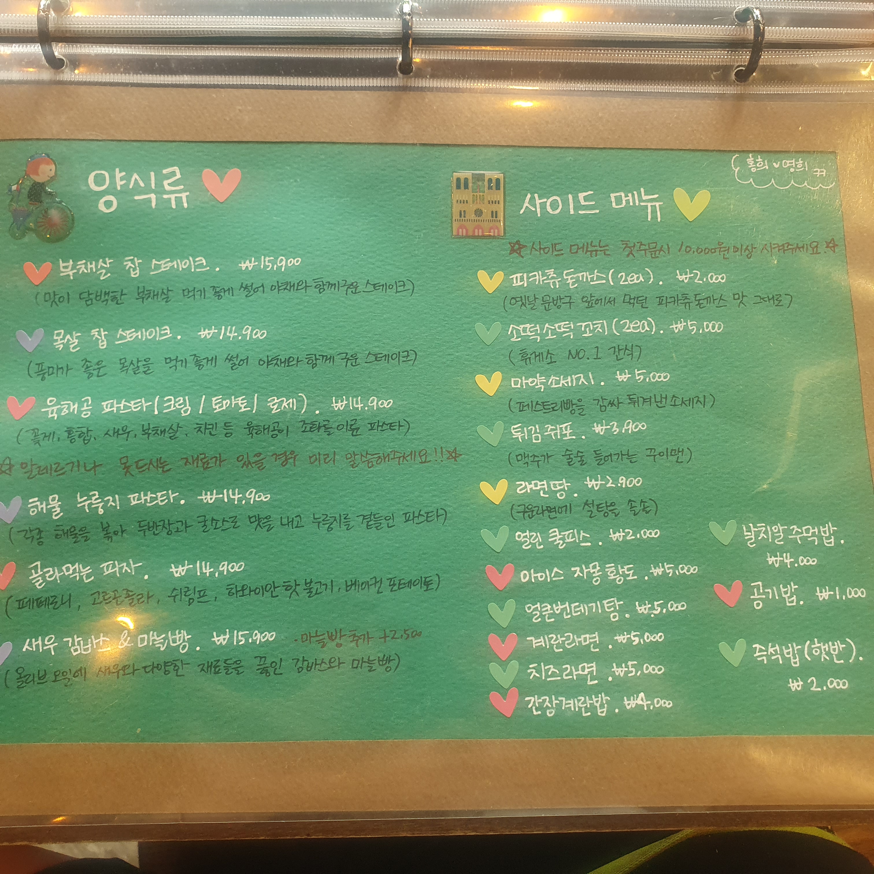 꼬마문방구 동두천점