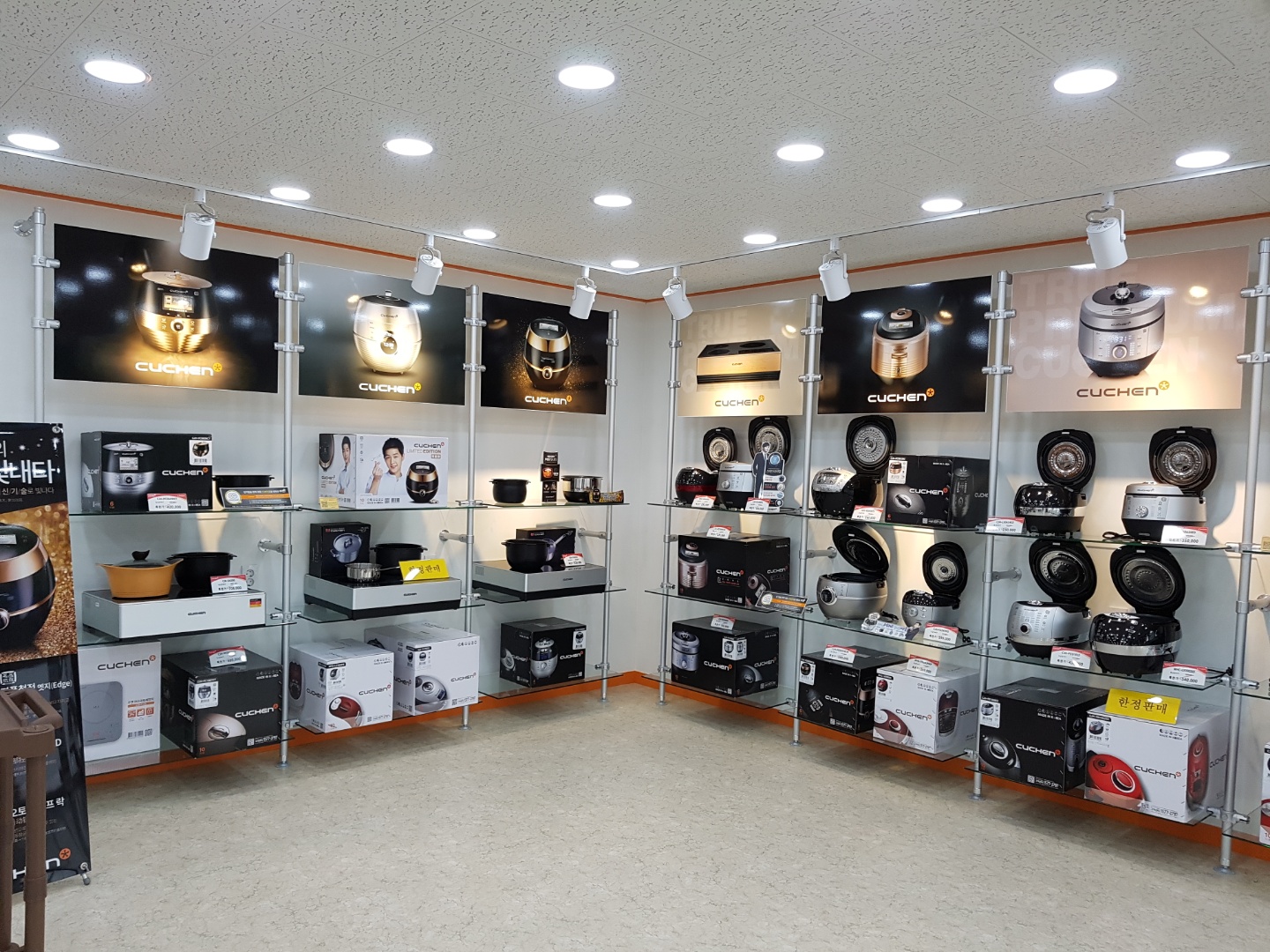 쿠첸서비스센터 서대구점