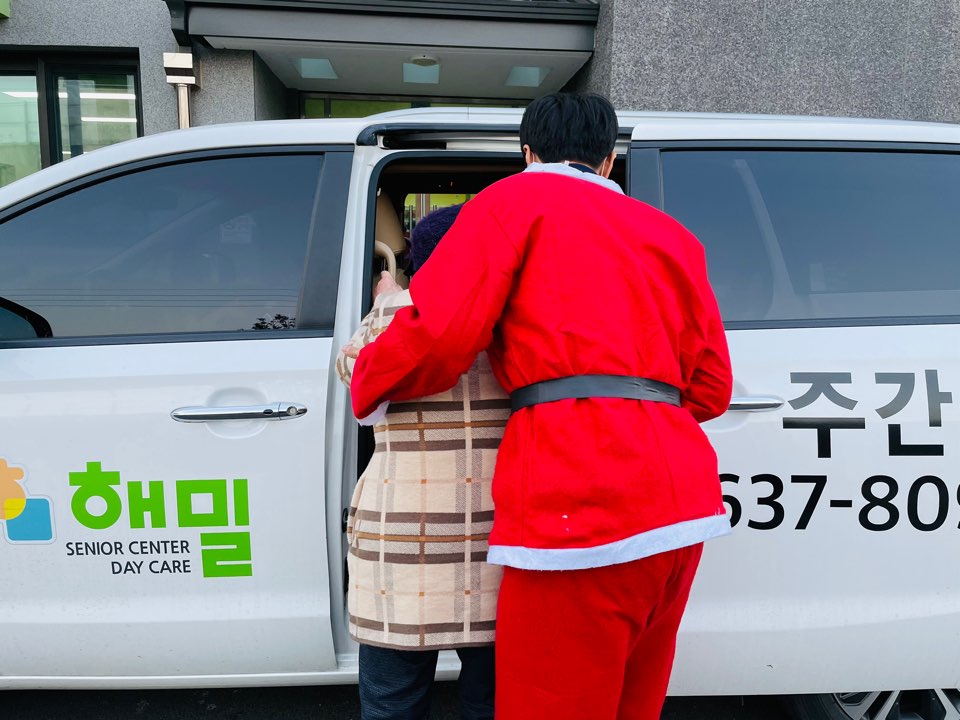 해밀요양원주간보호