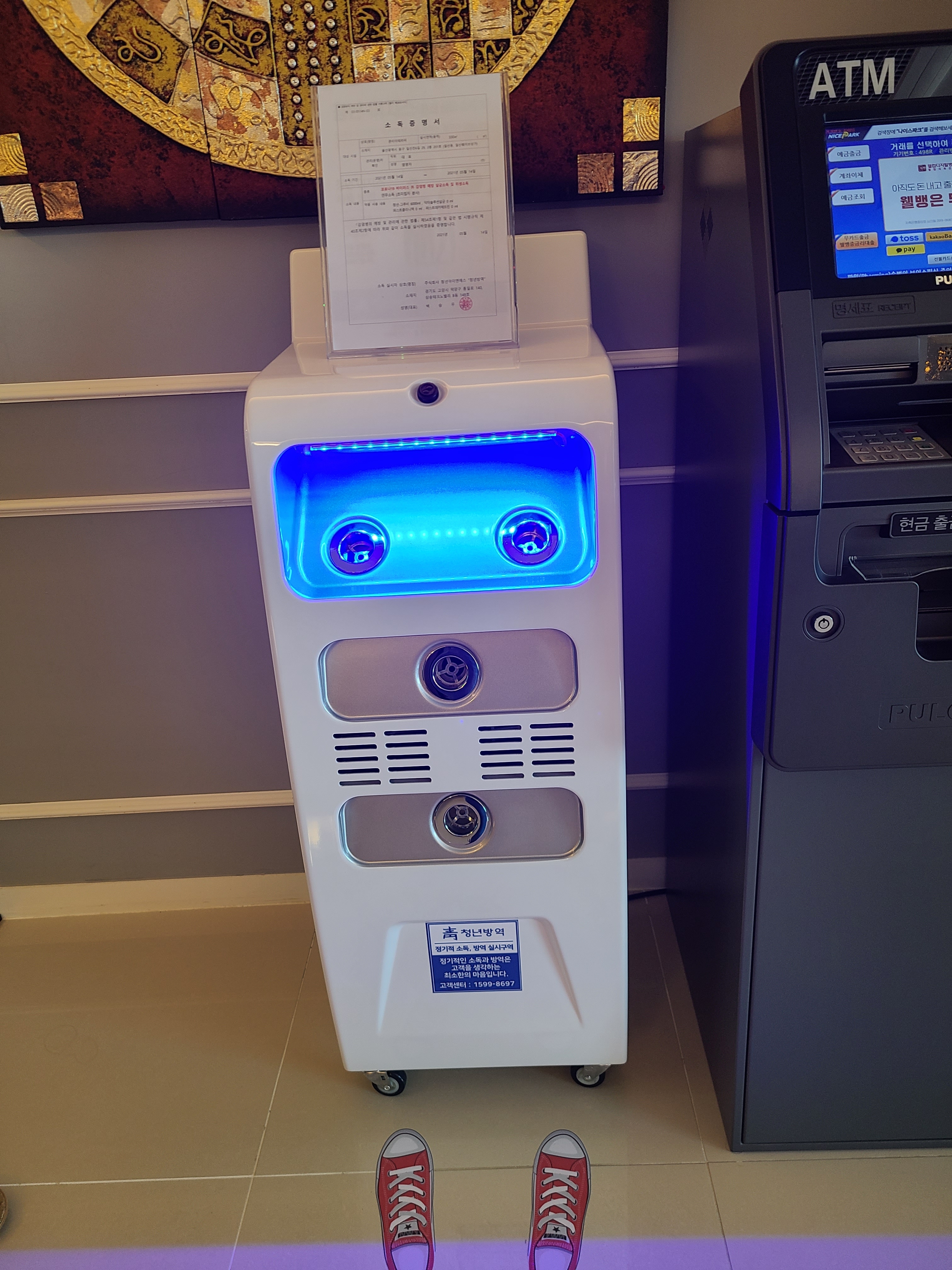폰타이테라피 photo 6